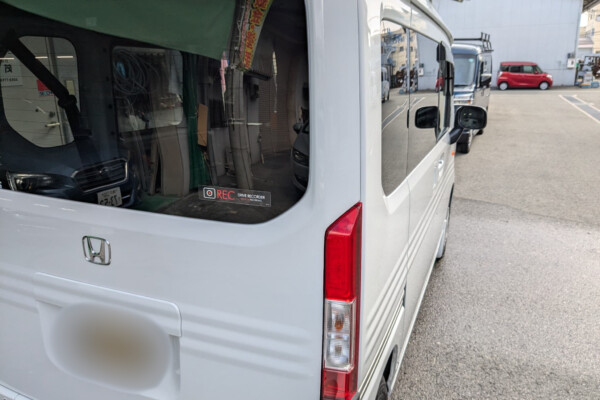 NVAN