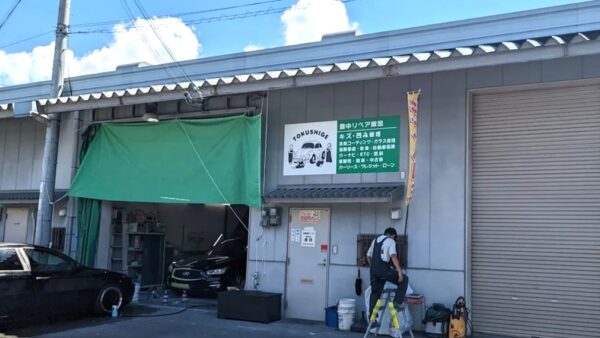 お問い合せおまちしています
